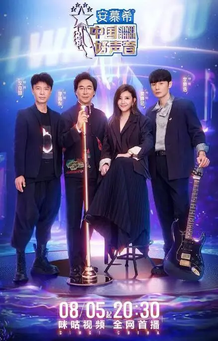 中国好声音2022：导师抢人大战升级，学员实力飙升，谁是下一个歌王？