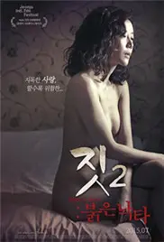 《勾当2：红色骆驼》：悬疑再升级！迷雾重重，探寻真相的致命之旅