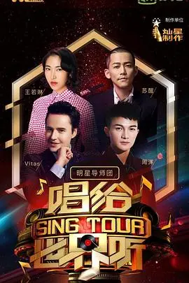《唱给世界听》：年度最催泪的音乐片！不听你会后悔，听了会哭到失语！