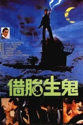 《隔世鬼奸情》：胆小勿入！这部鬼片太敢拍，看完怀疑人生！