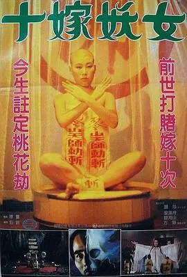 《毒咒》：看完脊背发凉，这个‘人鬼双胞胎’设定简直了！