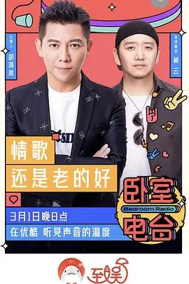 《卧室电台》：比字母哥的绝杀还扎心，这小成本电影藏着多少普通人的苦与乐？