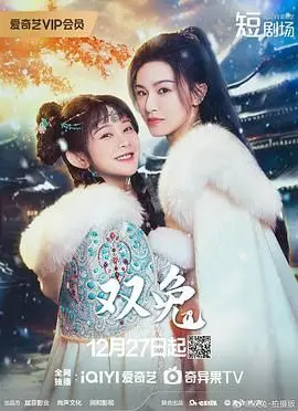 《双兔》：小成本也能拍出神作？这电影的结局我跪了！