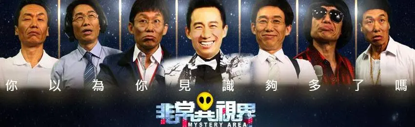 《非常异视界》：这部悬疑短片简直神来之笔，谁杀了詹姆·马斯特·杰伊？细思极恐！