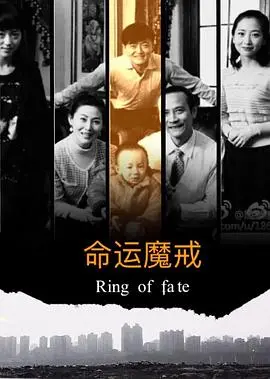 《魔戒》系列：史诗级奇幻巨制，中土世界的爱恨情仇与英雄史诗，绝对是值得N刷的神作！