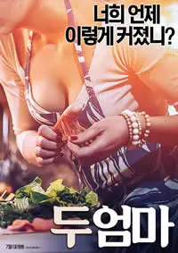 《两位妈妈》：是姐妹情深还是另有隐情？这波“妈妈”梗你吃到了吗？