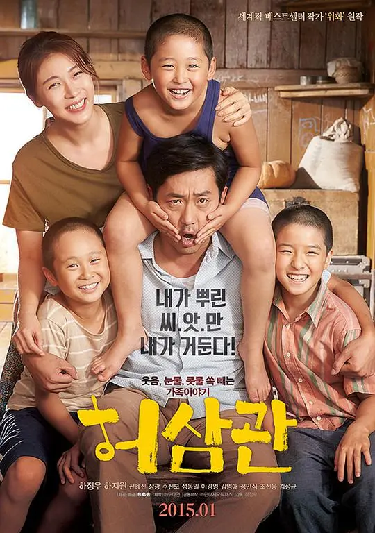 《许三观》：被低估的神作，看完真的让人心头一颤，想起了隔墙有眼！